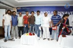 Entha Andanga Unnave Movie Logo Launch - 48 of 66