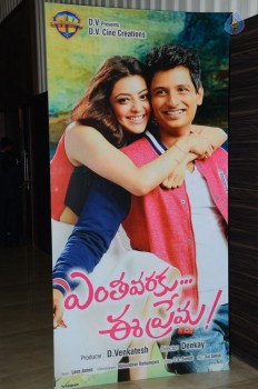 Entha Varaku Ee Prema Audio Launch 1 - 32 of 42