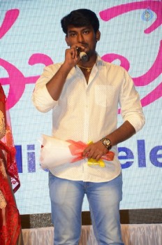 Entha Varaku Ee Prema Audio Launch 2 - 26 of 54