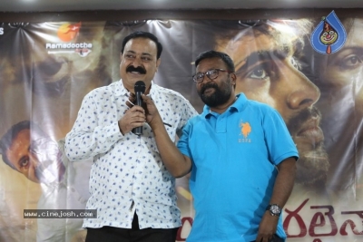 Enthavaralaina Movie First Look Launch - 10 of 12