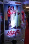 Errabassu Audio Launch - 18 of 269