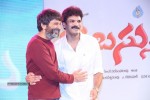 Errabassu Audio Launch - 200 of 269