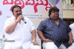 Errabassu Movie Press Meet - 12 of 75