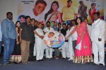 Full Guarantee Movie Audio Launch - 42 of 47