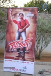 Gabbar Singh Movie Audio Launch 02 - 10 of 110