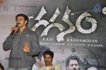 Gaganam Movie Success Meet - 12 of 41