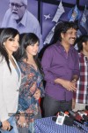 Gaganam Movie Trailer Launch - 16 of 64