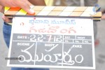 Gaja Donga Movie Opening - 9 of 69