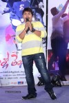 Gallo Telinattunde Movie Audio Launch - 168 of 203