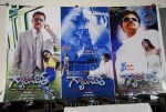 Gangwar Movie  Audio Release - 1 of 16