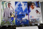 Gangwar Movie  Audio Release - 3 of 16