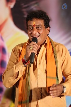 Garam Press Meet Photos - 15 of 54