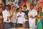 Gatham Movie Audio Launch - 22 of 25