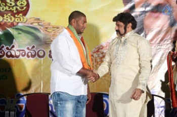 Gautamiputra Satakarni Movie Fans Meet - 24 of 60