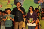 Gautham Launches 1 Rhyme - 32 of 46