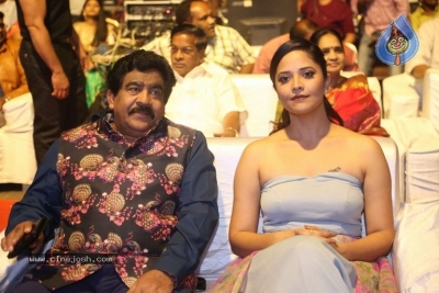 Gayatri Movie Audio Launch 1 - 12 of 56