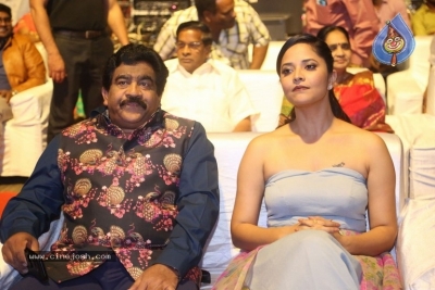 Gayatri Movie Audio Launch 1 - 33 of 56