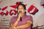 Geethopadesam Audio Launch - 23 of 59