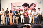 Geethopadesam Audio Launch - 31 of 59