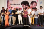 Geethopadesam Audio Launch - 46 of 59