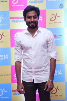 Gemini Ganeshanum Suruli Raajanum Tamil Film Audio Launch - 28 of 34