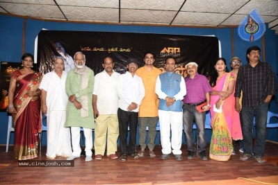 Ghantasala Biopic Press Meet - 2 of 14