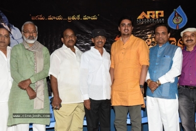 Ghantasala Biopic Press Meet - 7 of 14