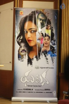 Ghatana Movie Press Meet - 4 of 21