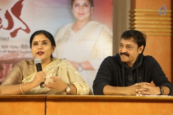 Ghatana Movie Press Meet - 7 of 21