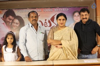 Ghatana Movie Press Meet - 8 of 21