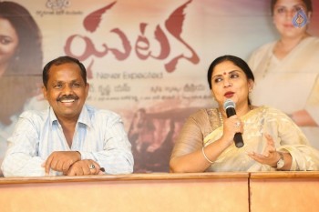 Ghatana Movie Press Meet - 13 of 21