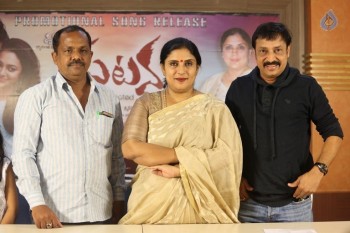 Ghatana Movie Press Meet - 15 of 21