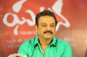 Ghatana Movie Press Meet - 1 of 20