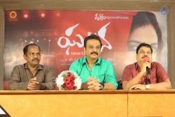 Ghatana Movie Press Meet - 5 of 20