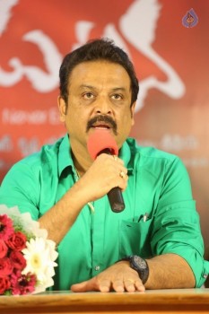 Ghatana Movie Press Meet - 7 of 20