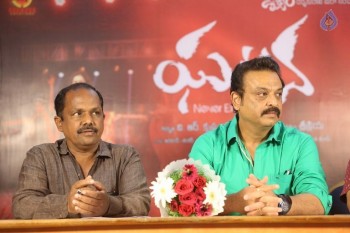 Ghatana Movie Press Meet - 9 of 20