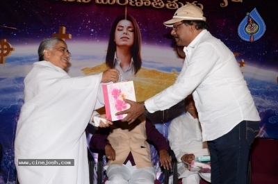 GOD OF GODS Movie Audio Function - 21 of 21
