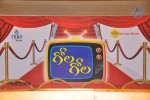 Gola Gola Movie Logo Launch - 22 of 43