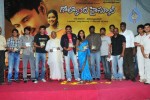 Golconda High School Movie Audio Launch - 113 of 199