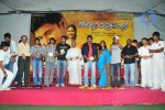 Golconda High School Movie Audio Launch - 134 of 199