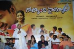 Golconda High School Movie Audio Launch - 143 of 199