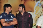 Golimaar Movie Audio Launch   - 7 of 232