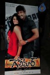 Golimaar Movie Audio Launch   - 20 of 232