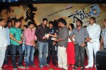 Golimaar Movie Audio Launch   - 96 of 232