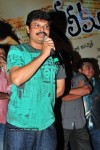 Golimaar Movie Audio Launch   - 107 of 232