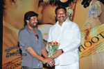 Golimaar Movie Audio Launch   - 155 of 232