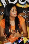 Golimaar Movie Press Meet - 7 of 61