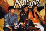 Golimaar Movie Press Meet - 49 of 61