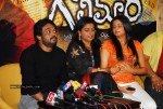 Golimaar Movie Press Meet - 59 of 61