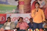 Good Morning Movie Audio Launch - 23 of 44